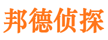 阳高外遇出轨调查取证